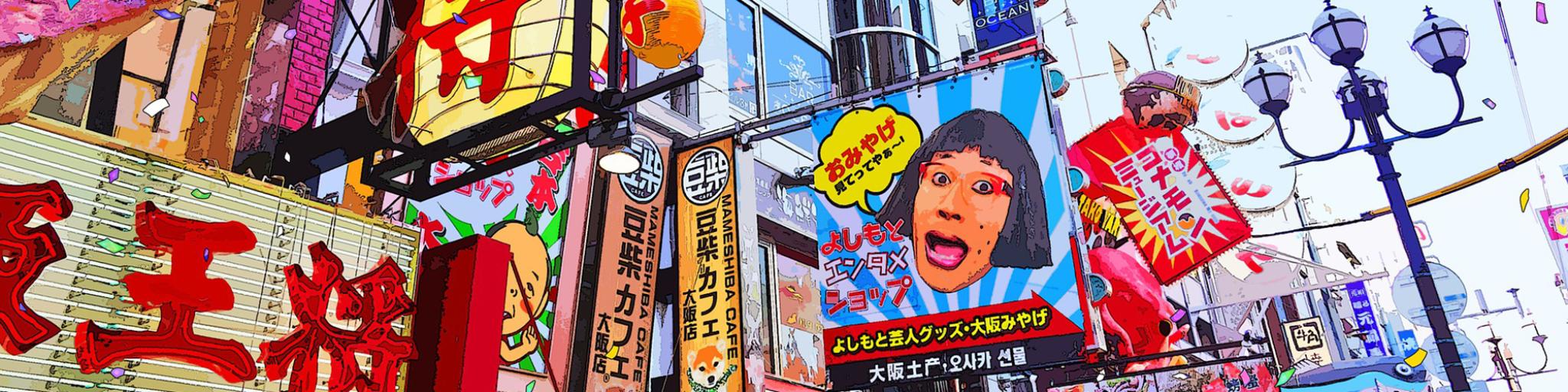 Bright neon signs in Japan