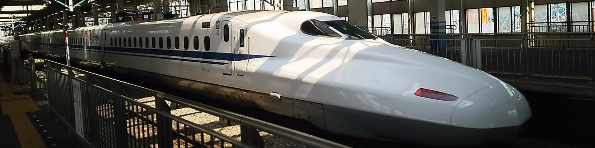 Shinkansen bullet train.