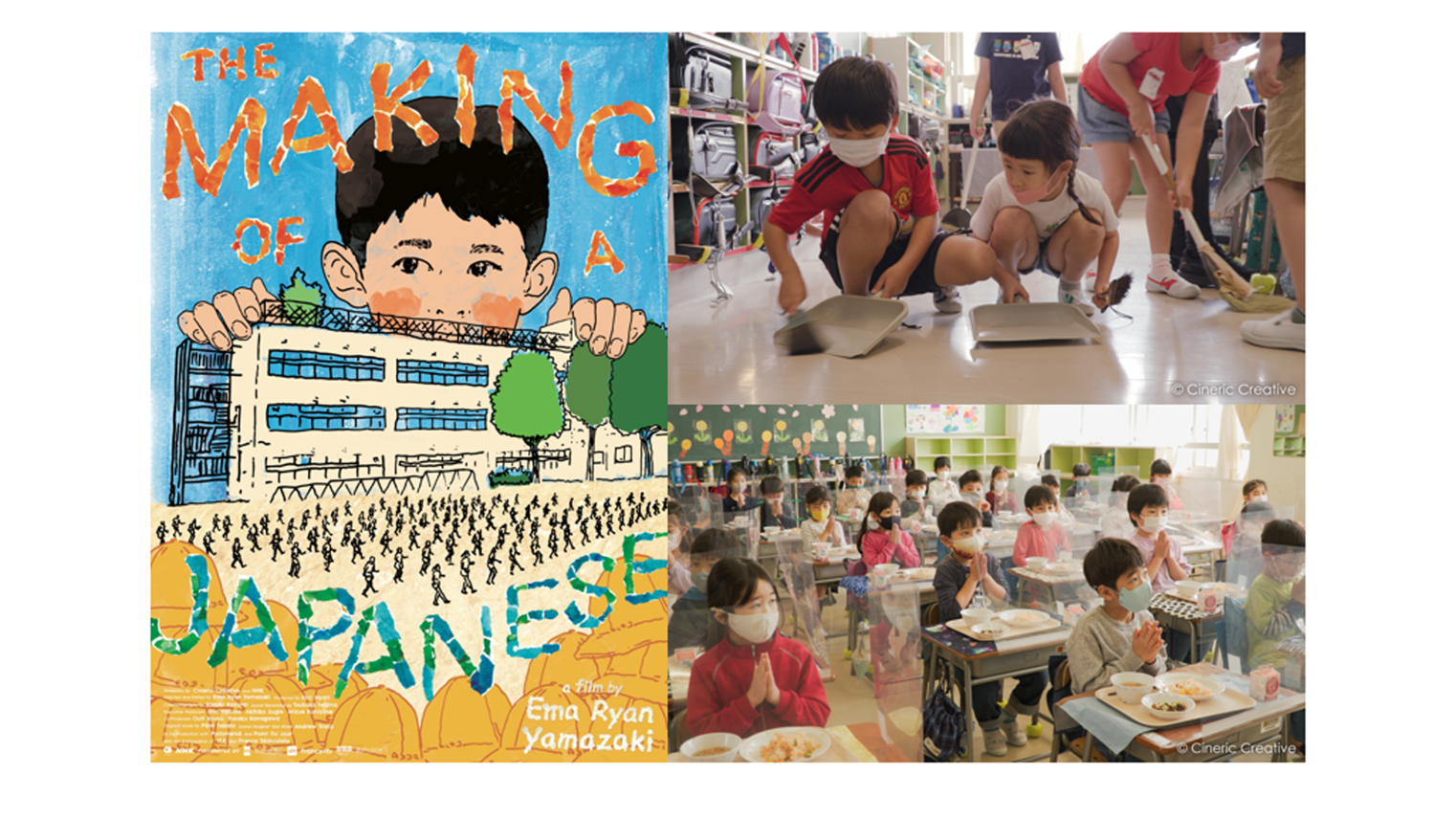 2026 Immersia: Film Screening – The Making of a Japanese (2023)