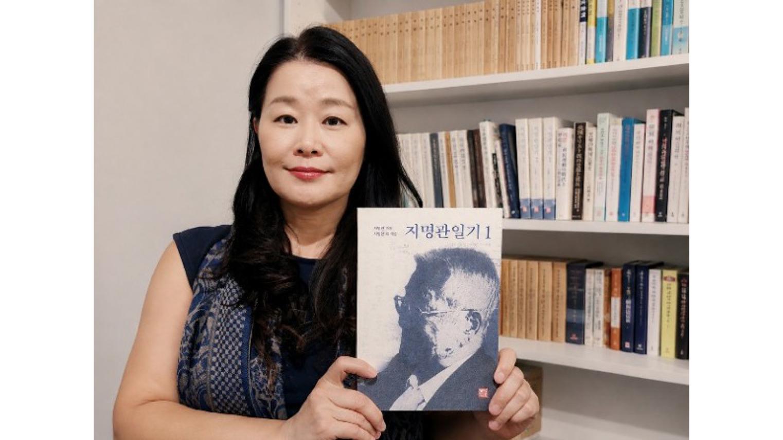 Younghye holding the newly published Chi Myŏng-gwan's Diaries, Volume 1.